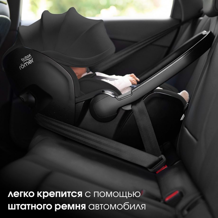 Britax Roemer Baby-Safe Pro Lux Soft Taupe (бежевый)