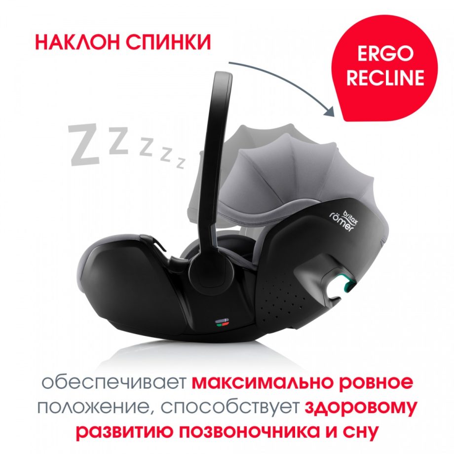 Britax Roemer Baby-Safe Pro Lux Soft Taupe (бежевый)