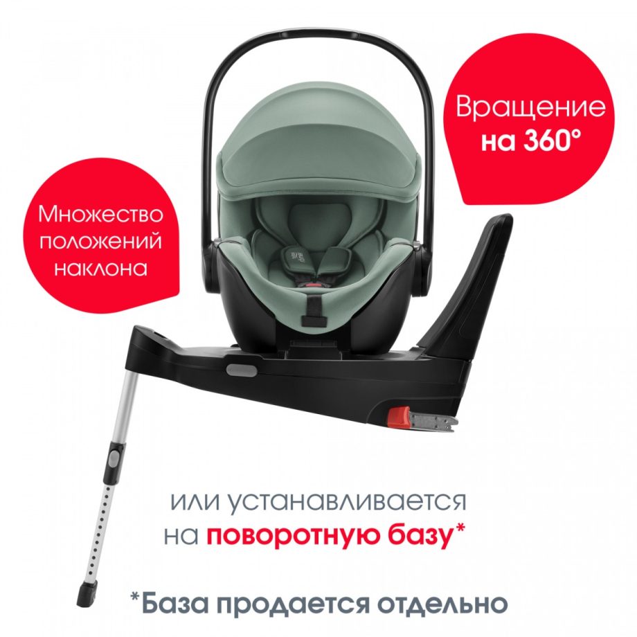 Britax Roemer Baby-Safe Pro Lux Soft Taupe (бежевый)