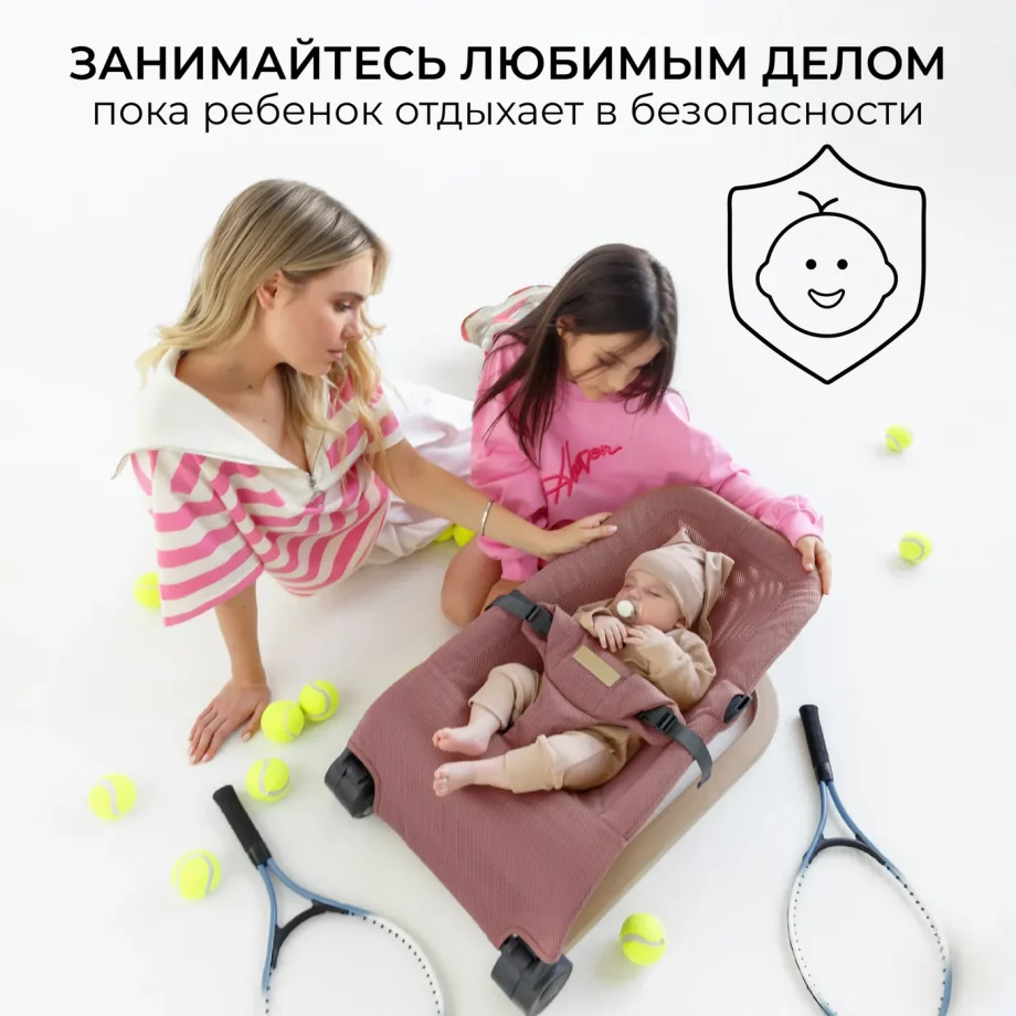 AmaroBaby Baby Relax Розовый