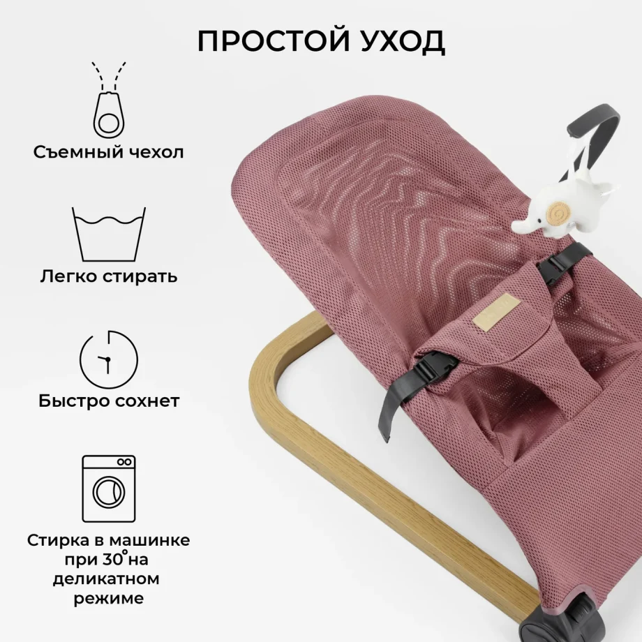 AmaroBaby Baby Relax Розовый