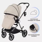 Rant Atletic Beige (бежевый)
