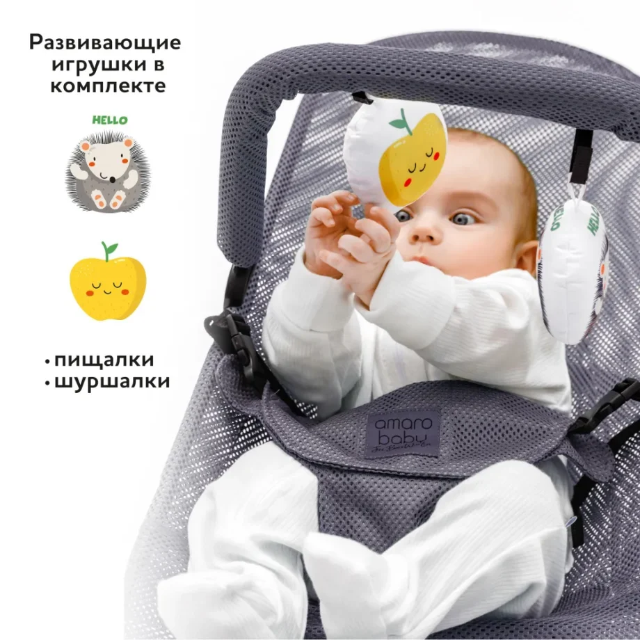 Amarobaby Baby Time Серый