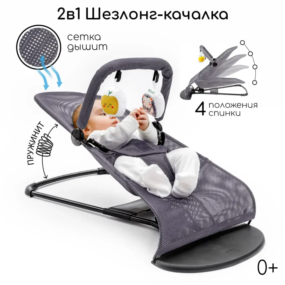 Amarobaby Baby Time Зеленый