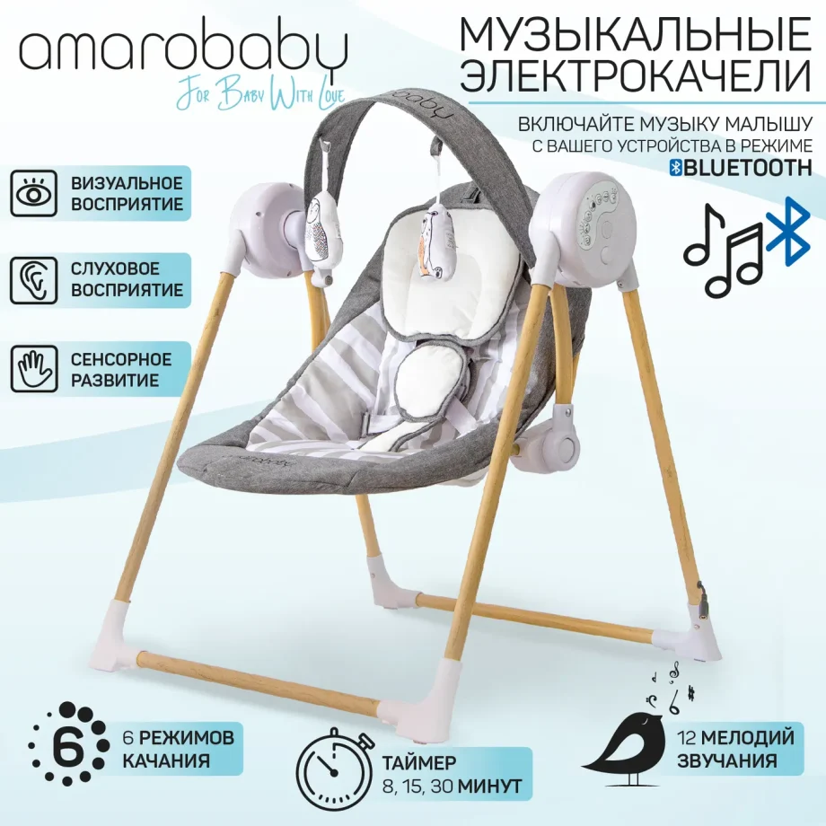 AmaroBaby Wooden Swing Зеленый