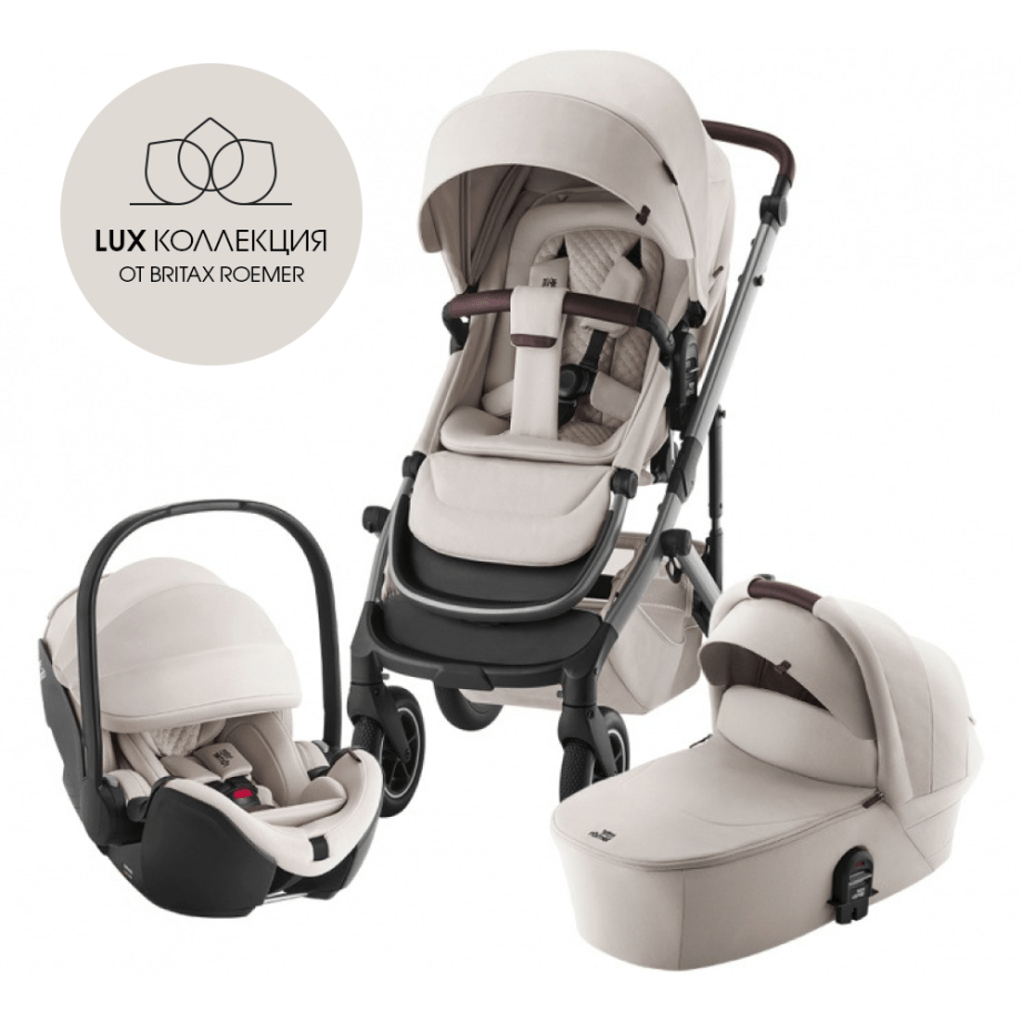 Britax Roemer Smile 5Z Lux Collection Soft Taupe (бежевый) 3 в 1