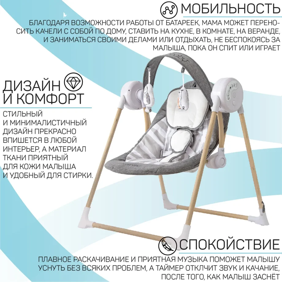 AmaroBaby Wooden Swing Зеленый