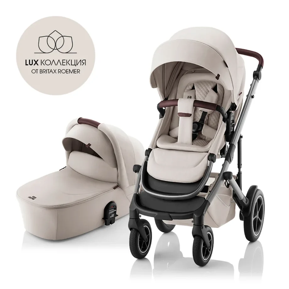 Britax Roemer Smile 5Z Lux Collection Soft Taupe (бежевый) 2 в 1