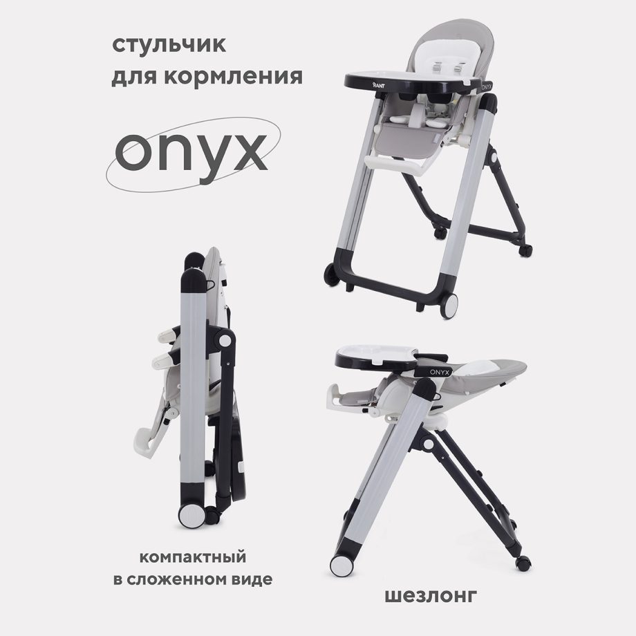 Rant Onyx Mineral Silver (серый)