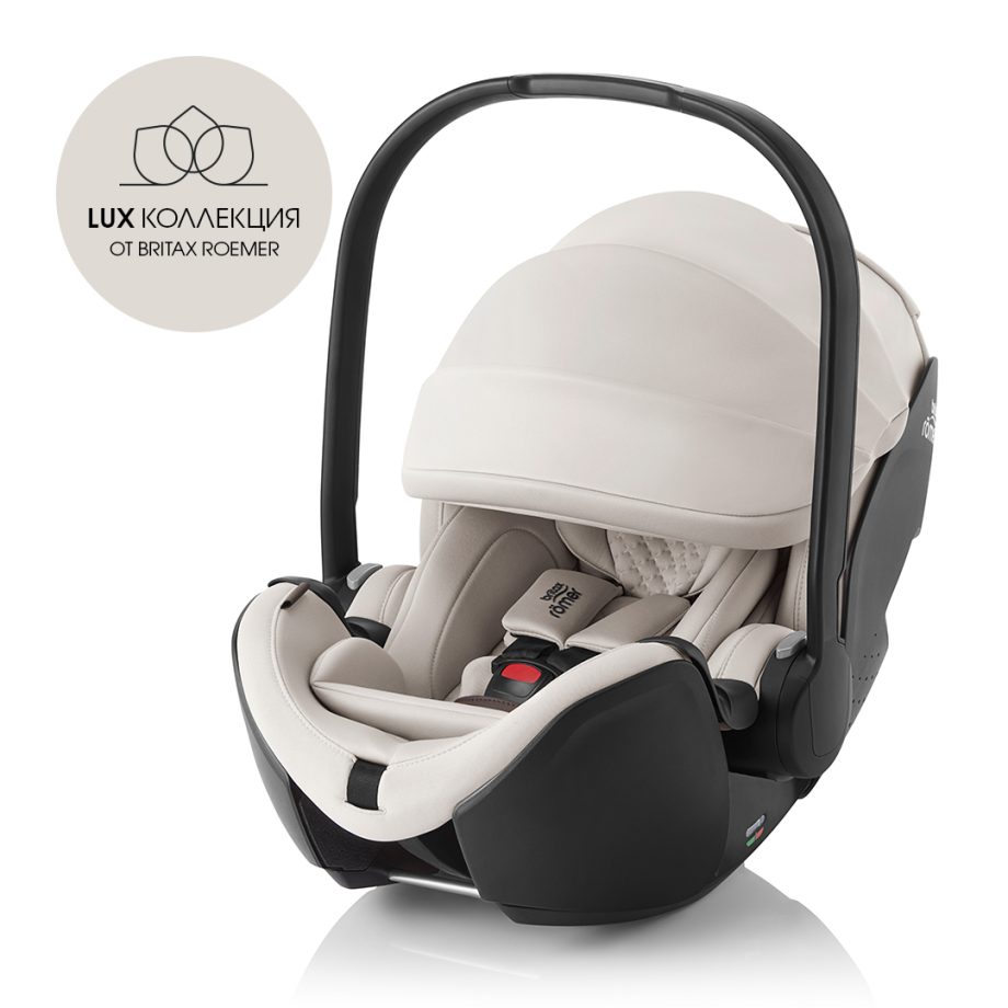 Britax Roemer Smile 5Z Lux Collection Soft Taupe (бежевый) 3 в 1