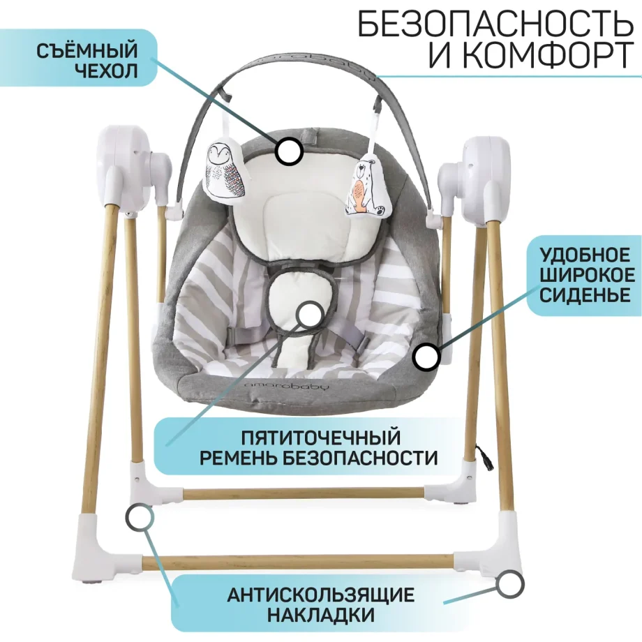 AmaroBaby Wooden Swing Зеленый