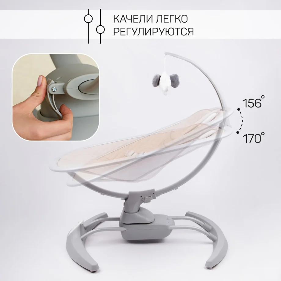 AmaroBaby Super Swing Бежевый