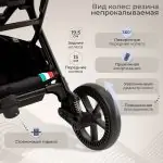 Sweet Baby Aura Plus Beige (бежевый)