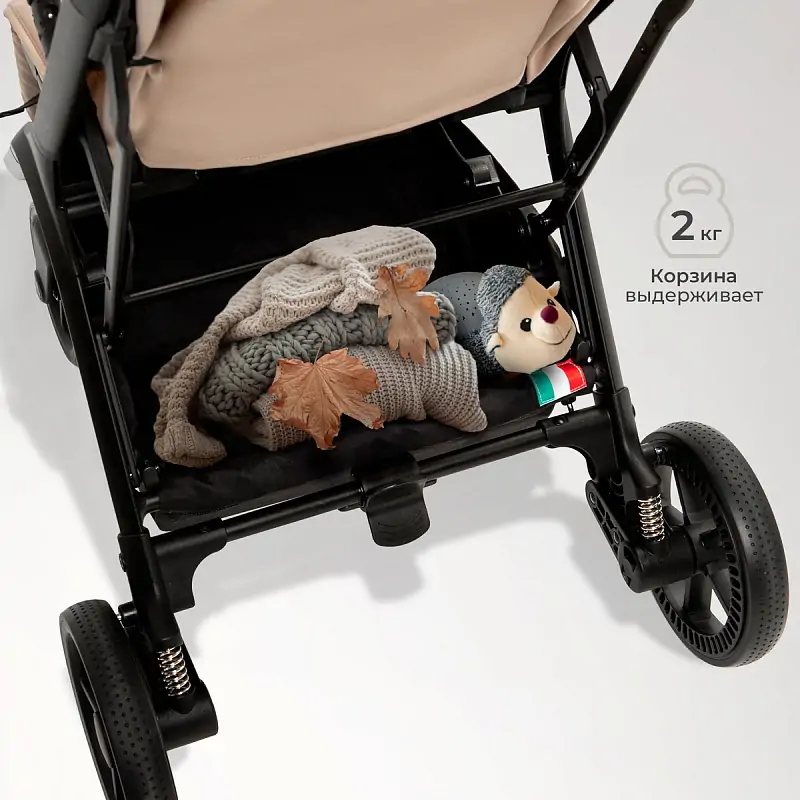 Sweet Baby Aura Plus Beige (бежевый)