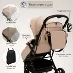 Sweet Baby Aura Plus Beige (бежевый)