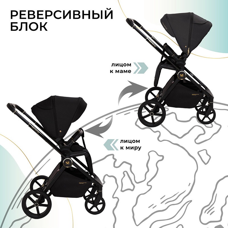 Sweet Baby Stella Plus Therma 2 в 1 Black