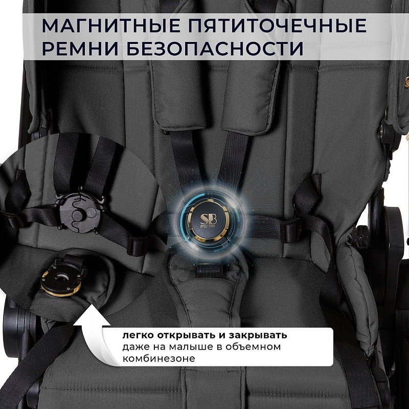 Sweet Baby Stella Plus Therma 2 в 1 Dark Grey