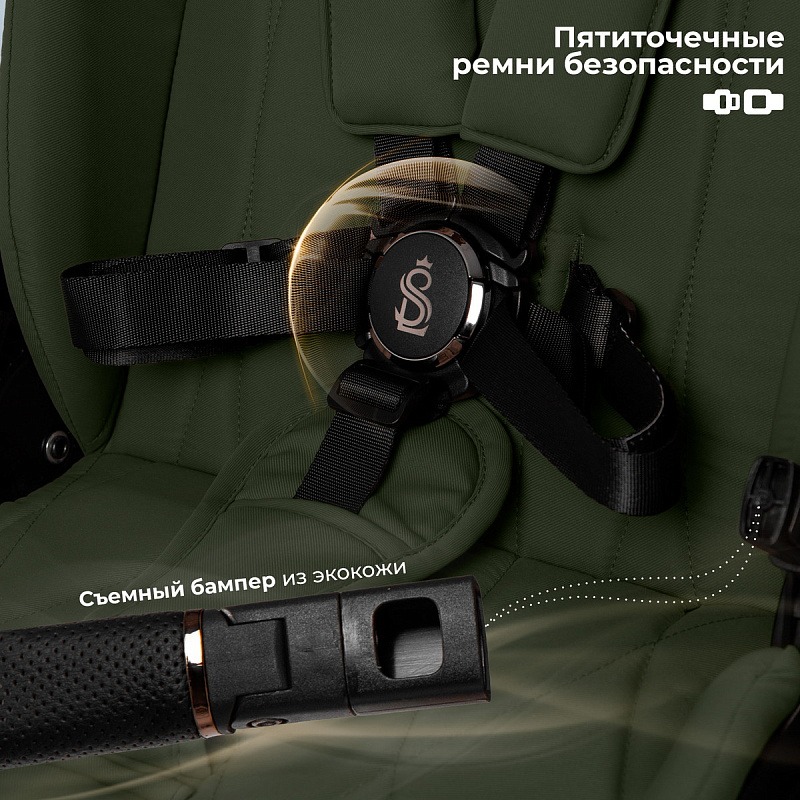 Sweet Baby Elegante Therma 2 в 1 Green