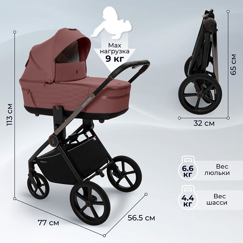 Sweet Baby Elegante Therma 2 в 1 Mokka
