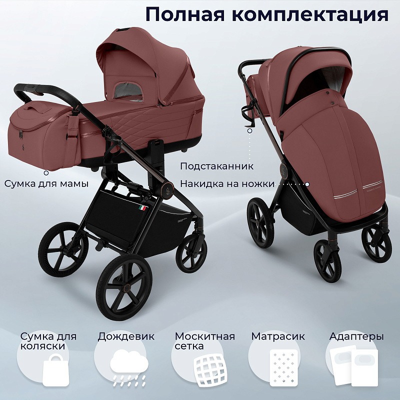 Sweet Baby Elegante Therma 2 в 1 Mokka