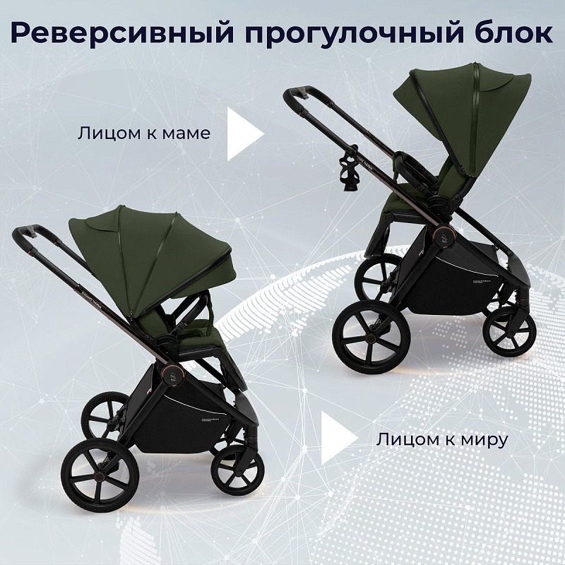 Sweet Baby Elegante Therma 2 в 1 Green