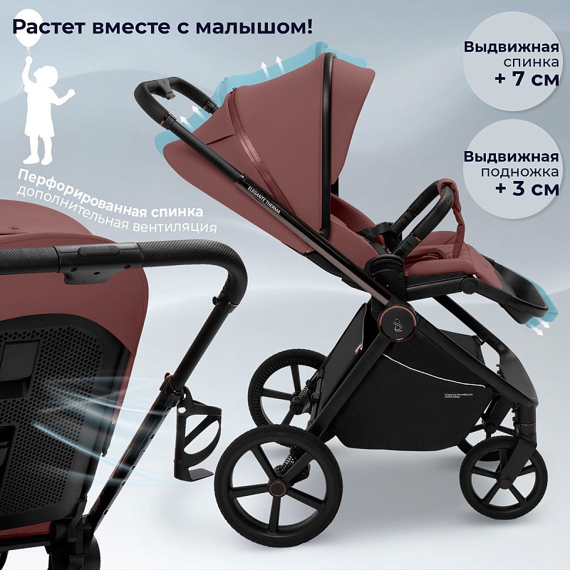 Sweet Baby Elegante Therma 2 в 1 Mokka