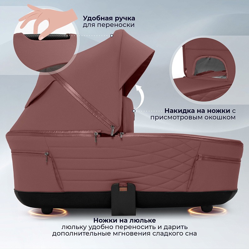 Sweet Baby Elegante Therma 2 в 1 Mokka