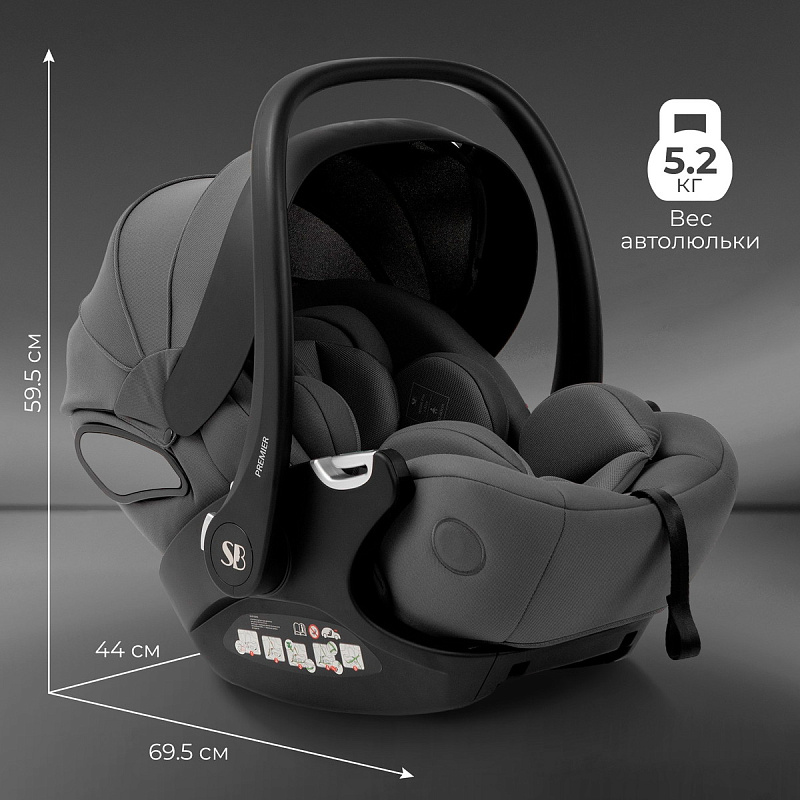 Sweet Baby Premier (0 -13 кг) Grey