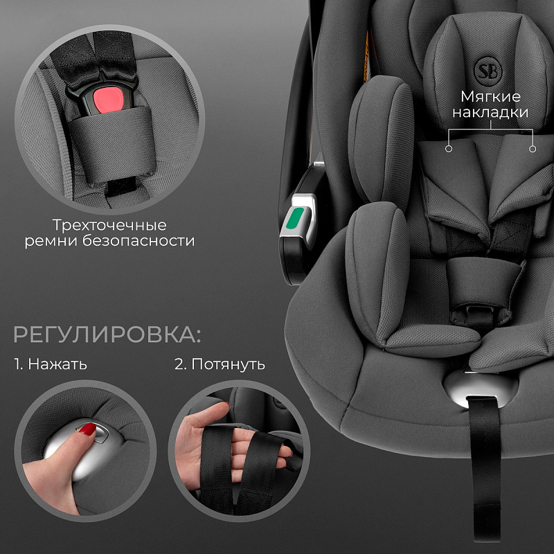 Sweet Baby Premier (0 -13 кг) Grey