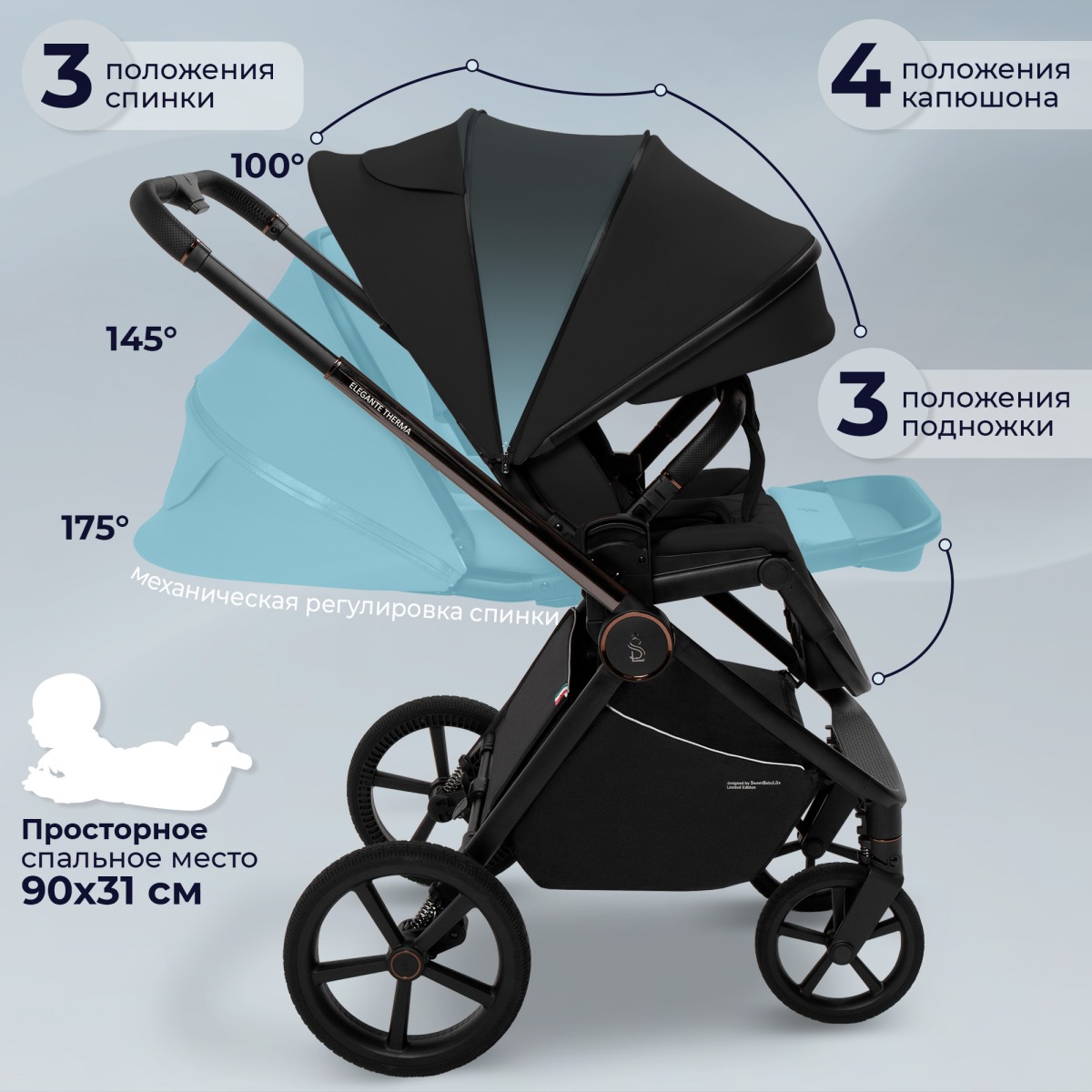 Sweet Baby Elegante Therma 2 в 1 Dark Grey (Тёмно-серый)