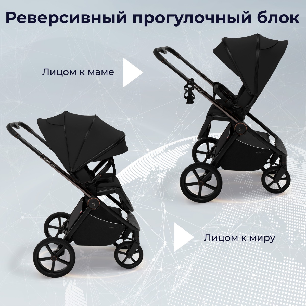 Sweet Baby Elegante Therma 2 в 1 Dark Grey (Тёмно-серый)