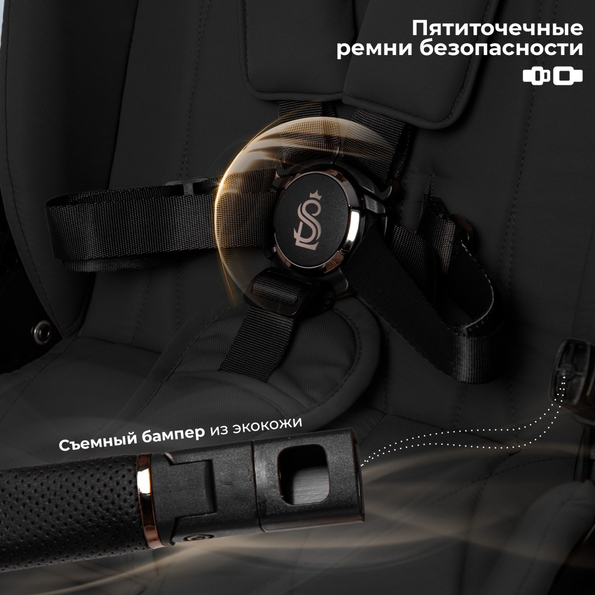 Sweet Baby Elegante Therma 2 в 1 Dark Grey (Тёмно-серый)