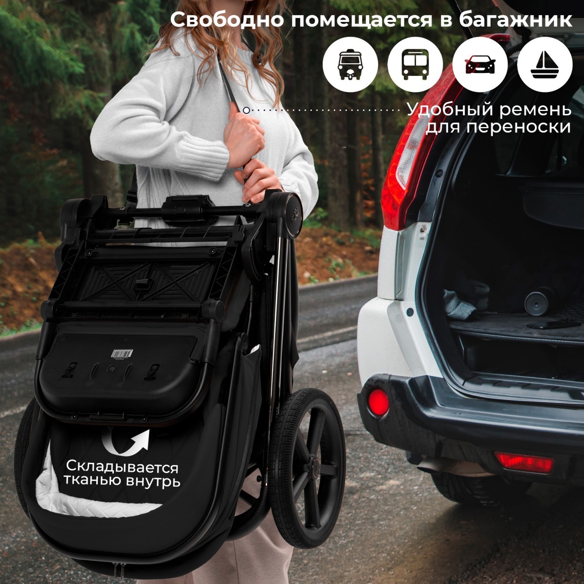 Sweet Baby Elegante Therma 2 в 1 Dark Grey (Тёмно-серый)