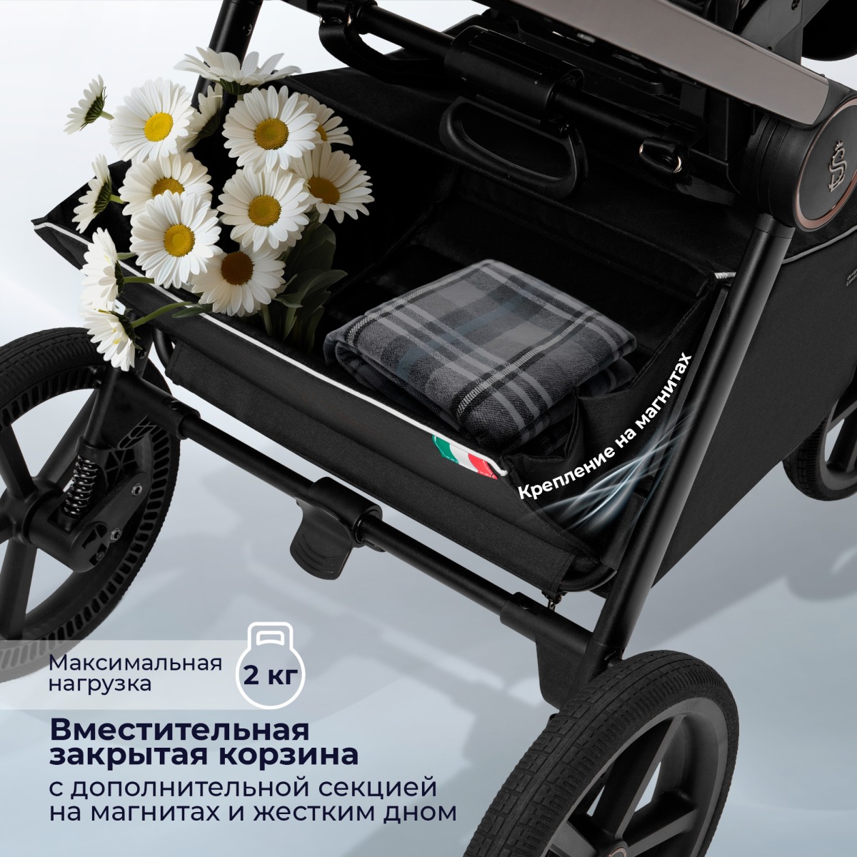 Sweet Baby Elegante Therma 2 в 1 Dark Grey (Тёмно-серый)