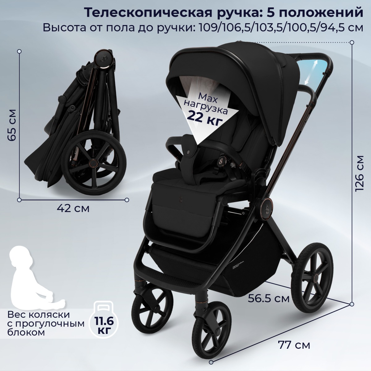 Sweet Baby Elegante Therma 2 в 1 Dark Grey (Тёмно-серый)