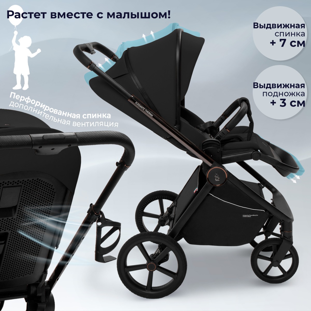 Sweet Baby Elegante Therma 2 в 1 Dark Grey (Тёмно-серый)