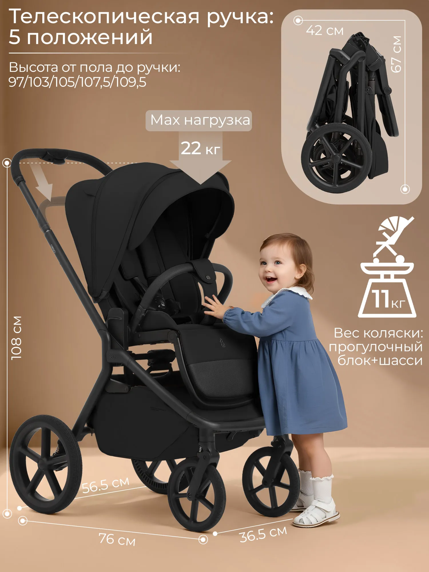 Sweet Baby Orso 2 в 1 Dark Green