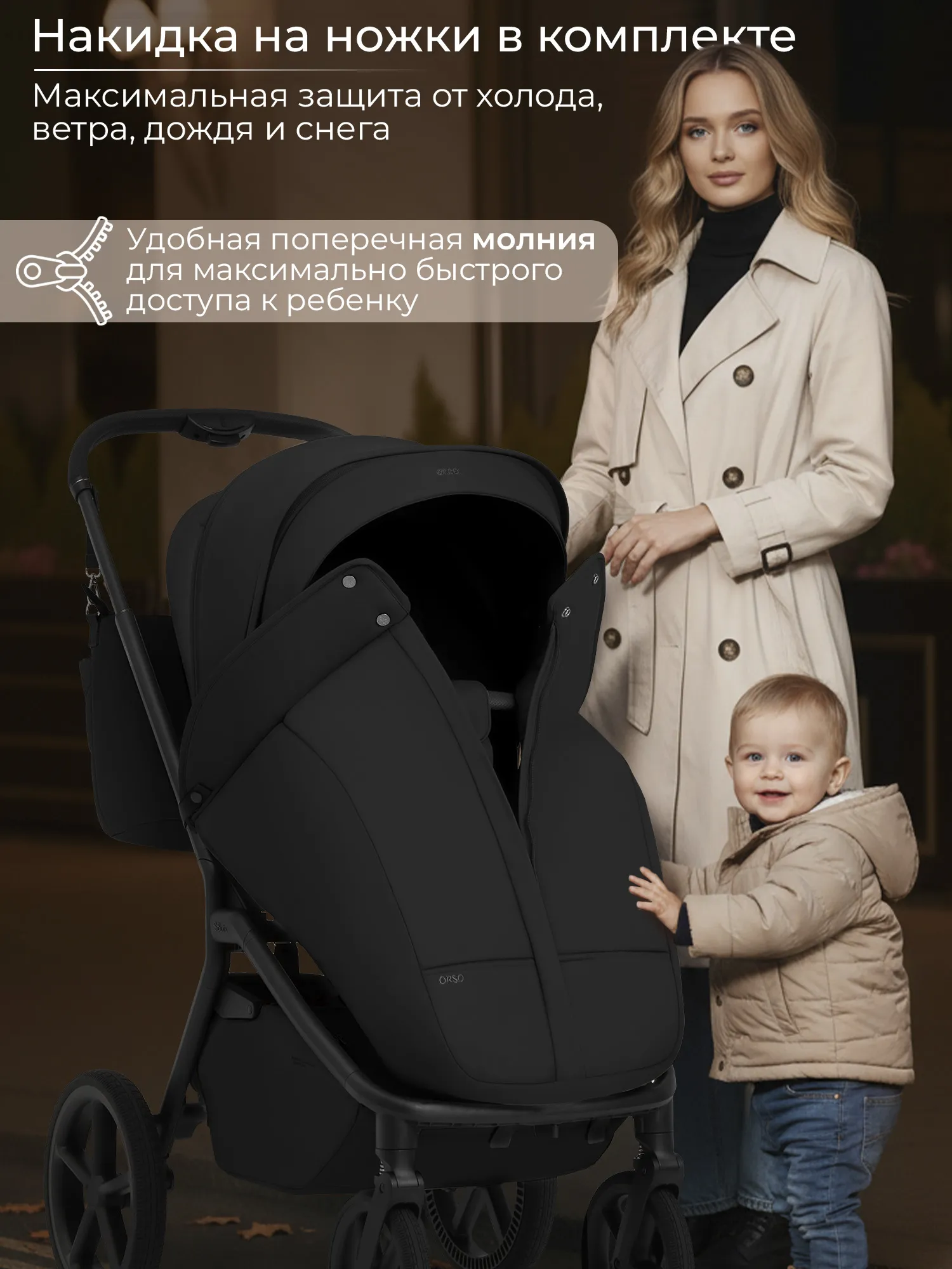 Sweet Baby Orso 2 в 1 Dark Green