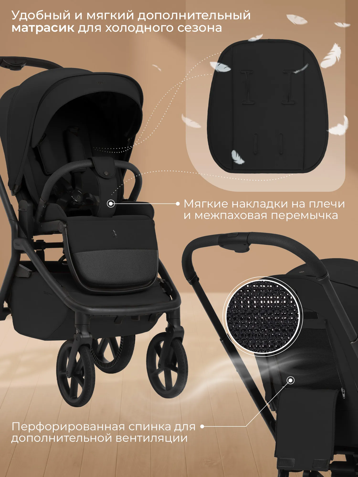 Sweet Baby Orso 2 в 1 Dark Green