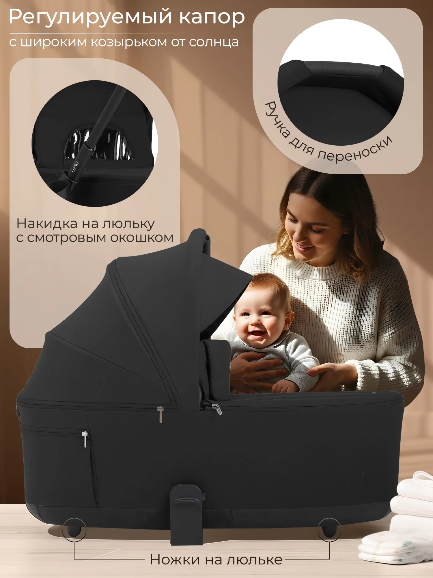 Sweet Baby Orso 2 в 1 Dark Green