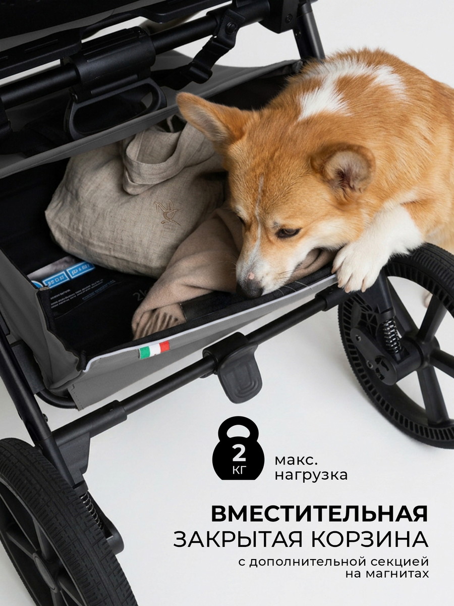 Sweet Baby Elegante Therma Dark Grey (Тёмно-серый)