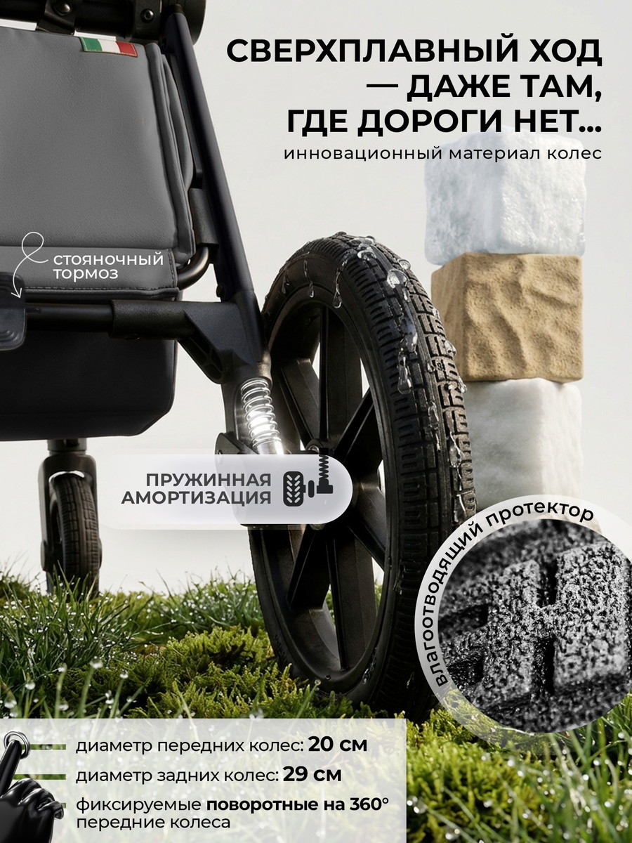 Sweet Baby Elegante Therma Dark Grey (Тёмно-серый)