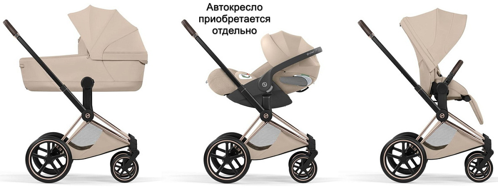 Cybex Priam V Rosegold Style Collection 2 в 1 Cozy Beige