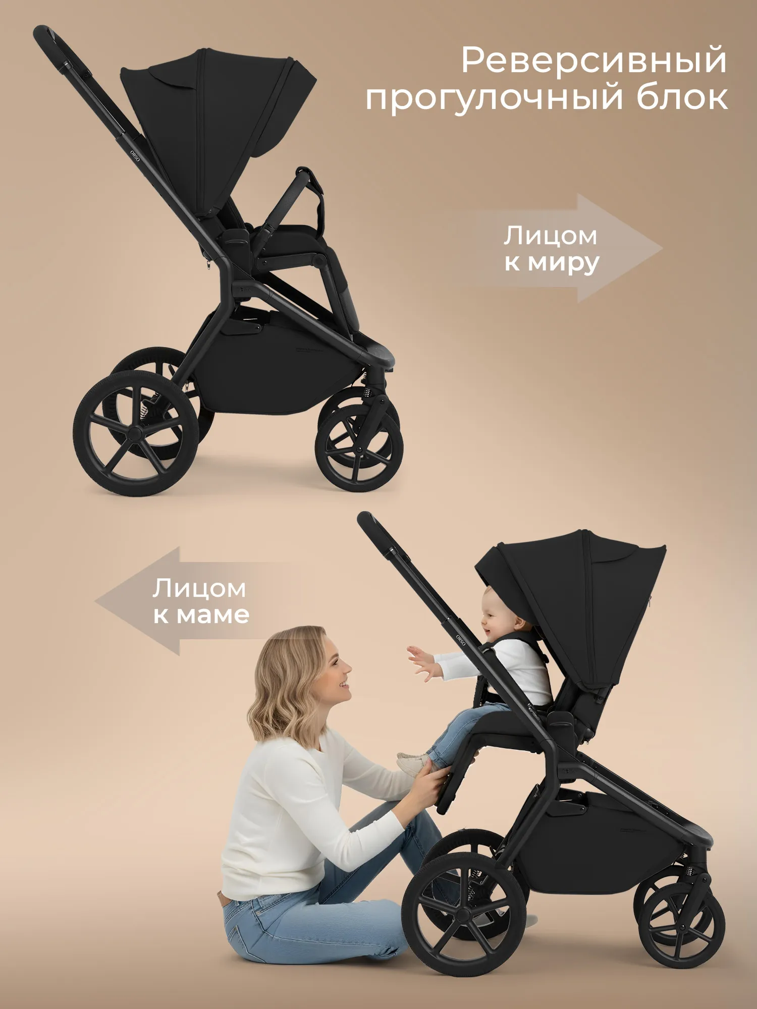 Sweet Baby Orso 2 в 1 Dark Green