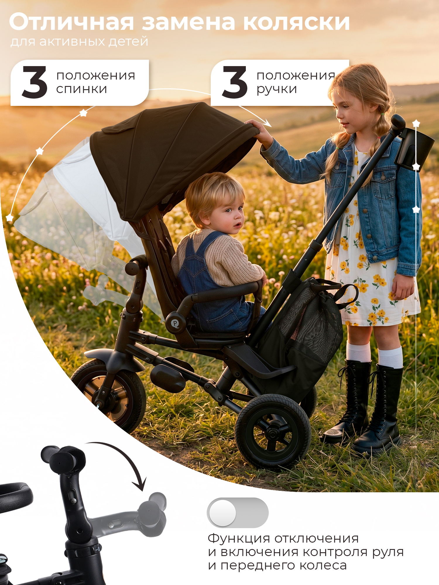 Велосипед 3-х колесный Qplay S701 RIDER MAX Black (Oxford/Matte Black)