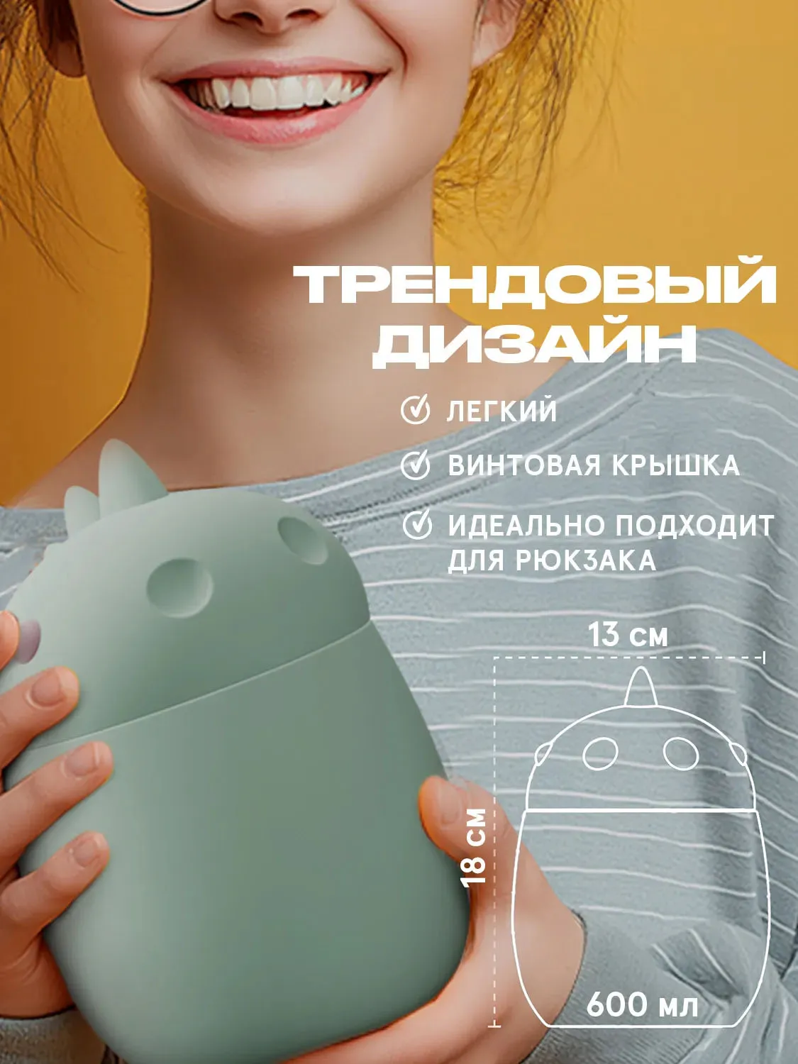 Термоконтейнер Asobu для еды Bestie Foodie 600 мл, динозавр