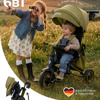 Велосипед 3-х колесный Qplay S701 RIDER MAX Olive Green (Oxford/Matte Green)