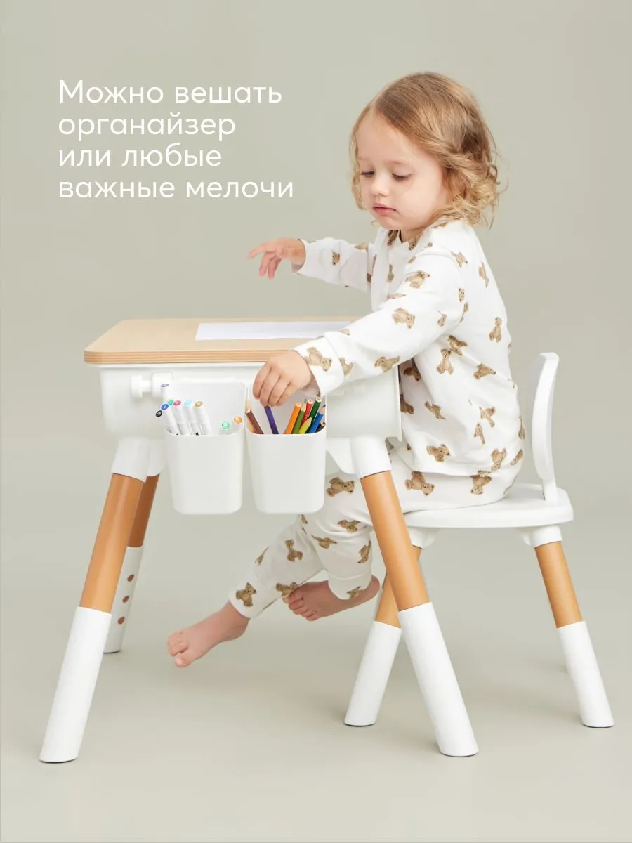Комплект детской мебели Happy Baby LITEN: стол и стул, белый/дерево