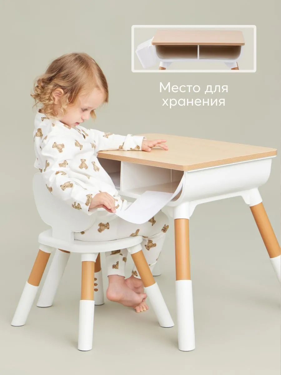 Комплект детской мебели Happy Baby LITEN: стол и стул, белый/дерево