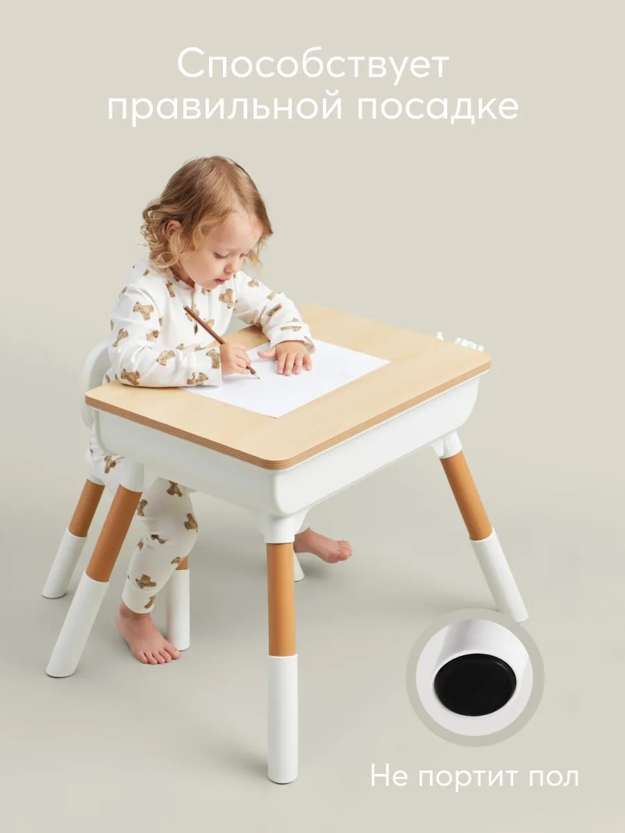Комплект детской мебели Happy Baby LITEN: стол и стул, белый/дерево